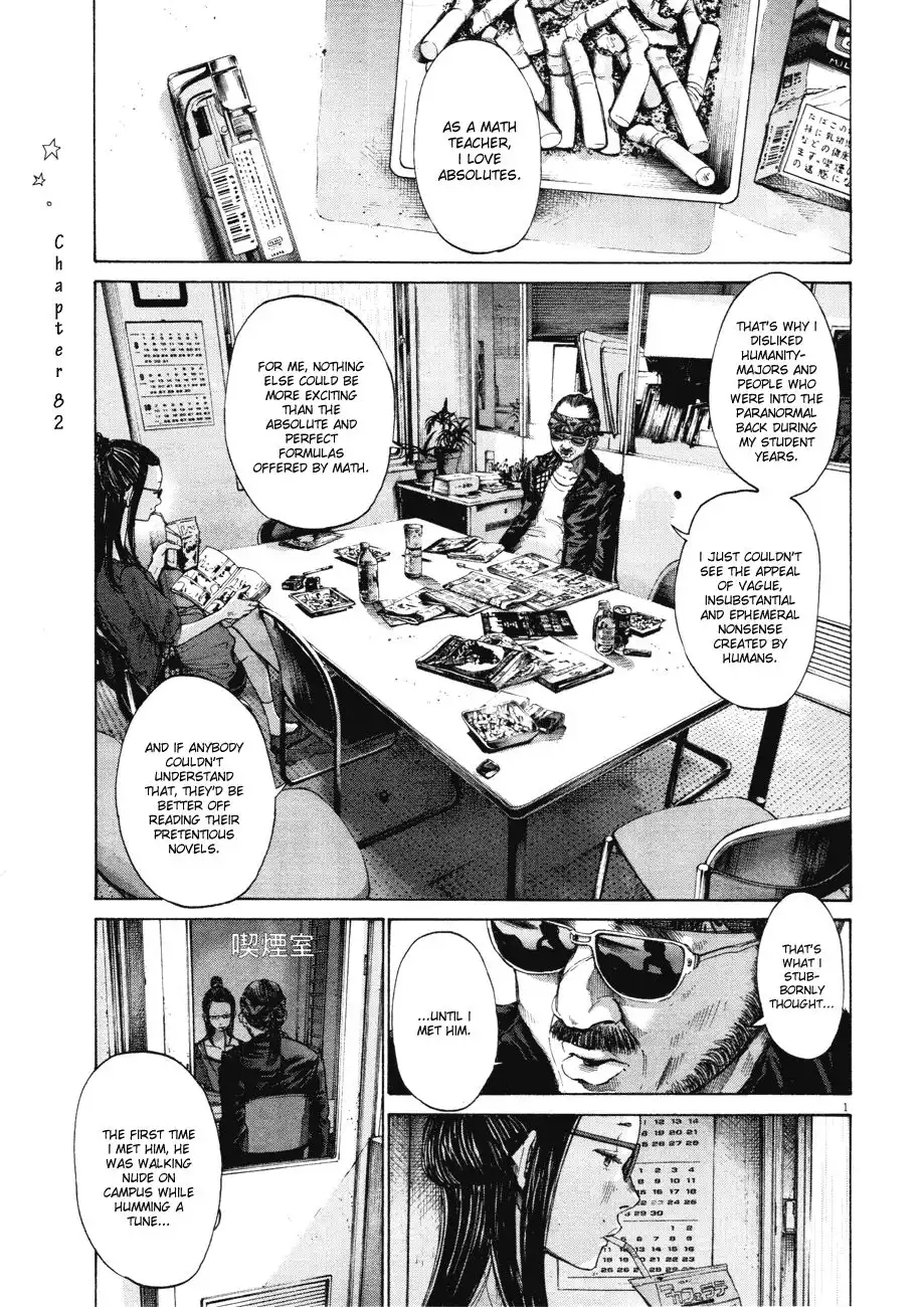 Oyasumi Punpun Chapter 82 1